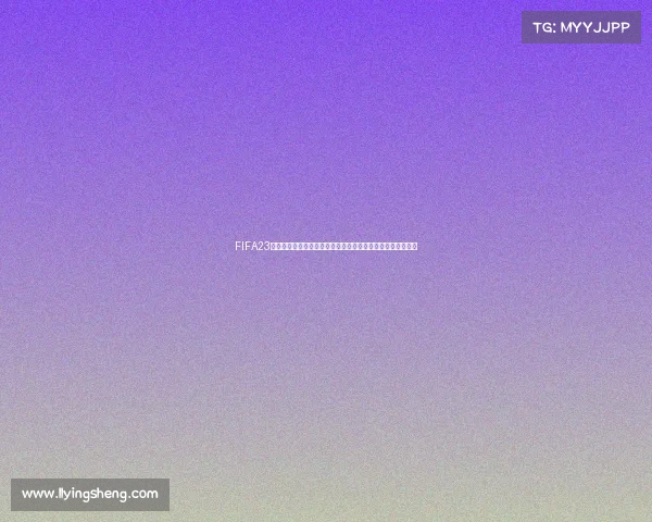 FIFA23生涯模式世界杯征程从新秀到世界之巅传奇之路开启终极挑战