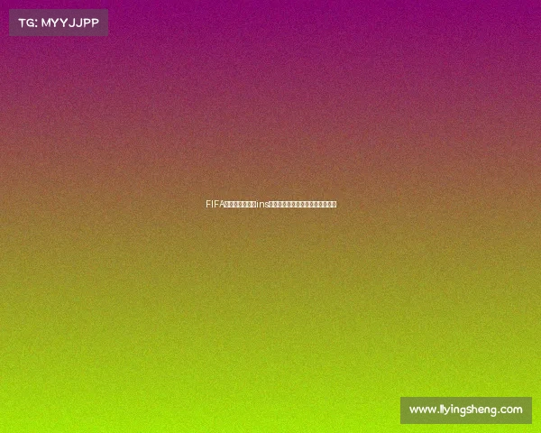 FIFA世界杯男生蛋糕ins风创意设计生日蛋糕分享灵感推荐